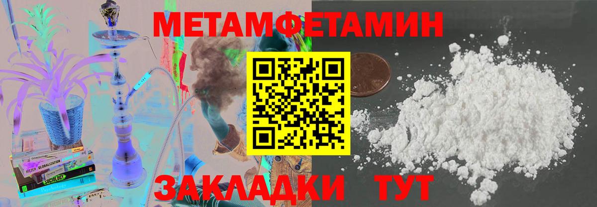 Сергиев Посад  Амфетамин  Вход с VPN  Амфетамин VHQ 