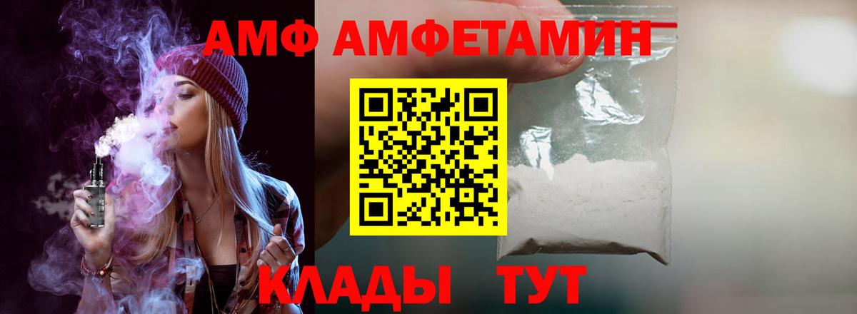 Амфетамин 98% Сергиев Посад