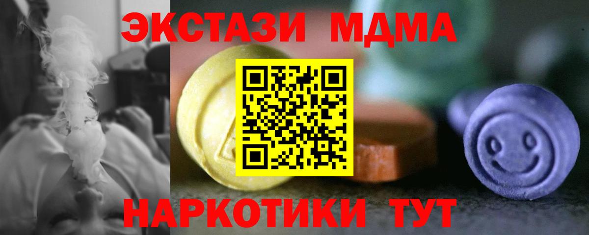 Сергиев Посад    онион  Вход с VPN  Экстази louis Vuitton  Ecstasy DUBAI 