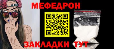 таблы Аша