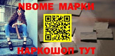 таблы Аша