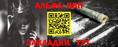таблы Аша