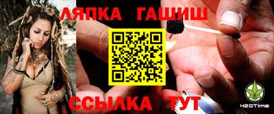 таблы Аша