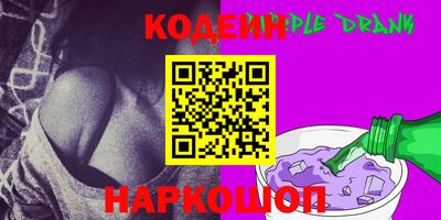 таблы Аша