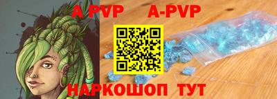 таблы Аша