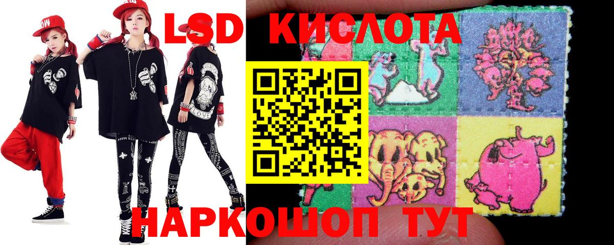 Лсд 25 экстази ecstasy Сергиев Посад
