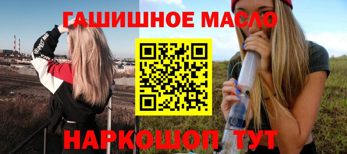 ТГК вейп  ТГК вейп  как найти закладки  Сергиев Посад  Вход с VPN 