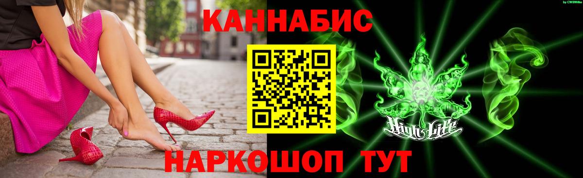 Бошки Шишки марихуана  МАРИХУАНА индика  Сергиев Посад  Вход с VPN  Конопля LSD WEED  Канабис гибрид 